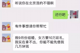 博白融资清欠服务